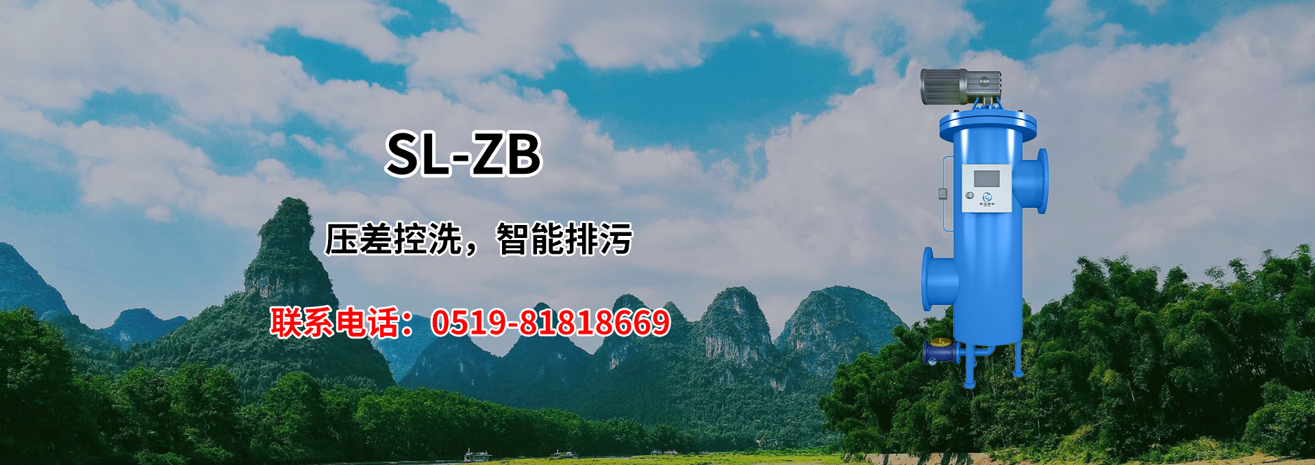 通欄圖片